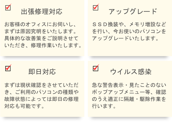 サンプルイメージ